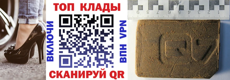 Купить закладку COCAIN МЕФ ГАШ Куртамыш