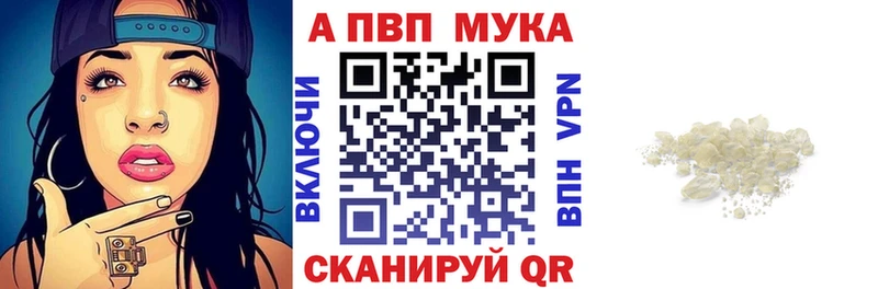 Купить где  Куртамыш  APVP крисы CK 