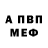 Amphetamine Розовый NishaPandaBEAST