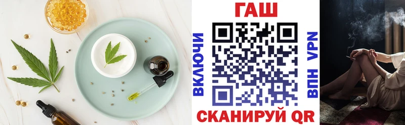 Cannafood марихуана Купить закладки Куртамыш