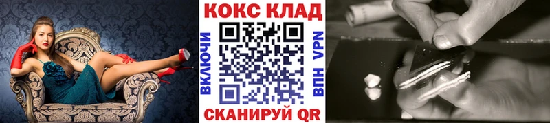 Купить Куртамыш COCAIN Перу
