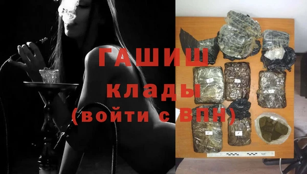 не бодяженный Бронницы