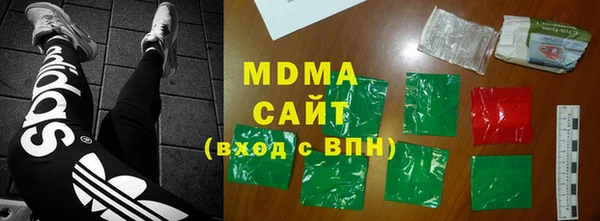 COCAINE Бородино