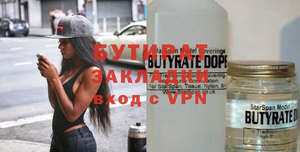 не бодяженный Бронницы