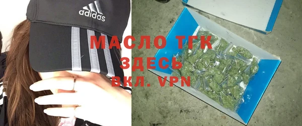 не бодяженный Бронницы