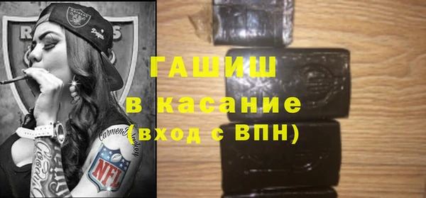 не бодяженный Бронницы
