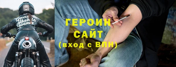 COCAINE Бородино