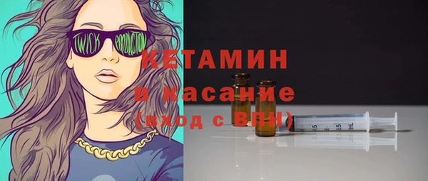 COCAINE Бородино