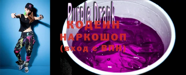 шишки Бугульма