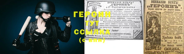 не бодяженный Бронницы