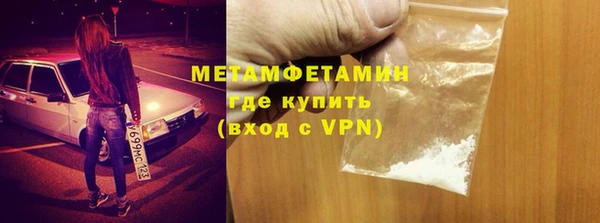 COCAINE Бородино