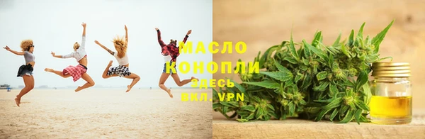шишки Бугульма