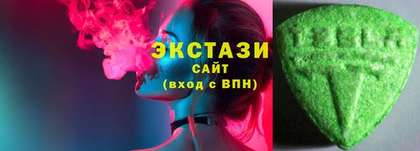COCAINE Бородино