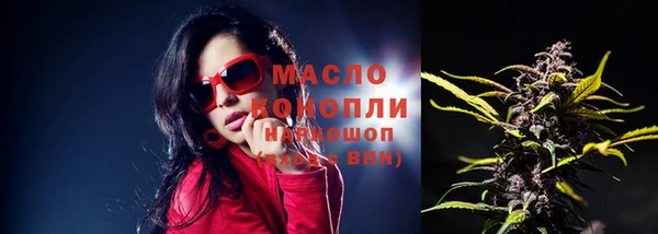 COCAINE Бородино
