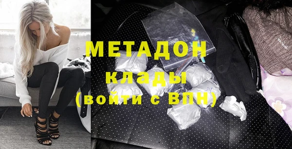 не бодяженный Бронницы