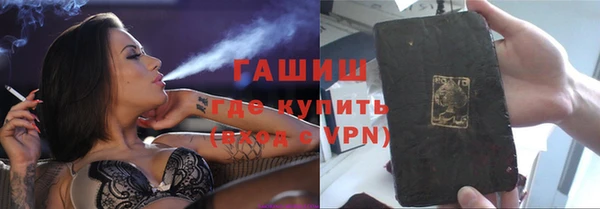 не бодяженный Бронницы