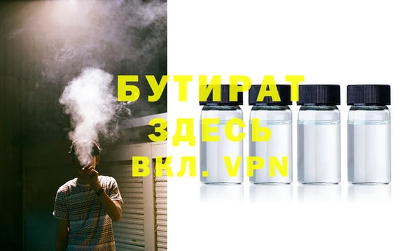 шишки Бугульма