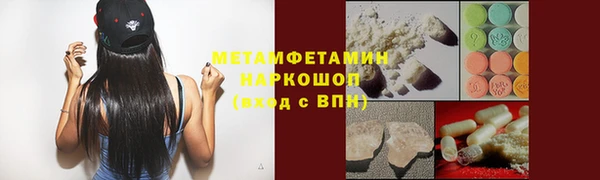 шишки Бугульма