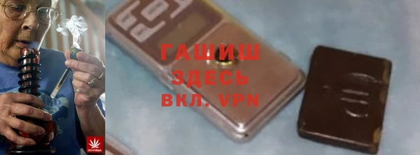 COCAINE Бородино