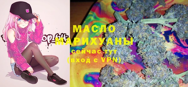 шишки Бугульма