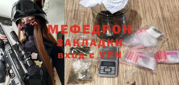 COCAINE Бородино