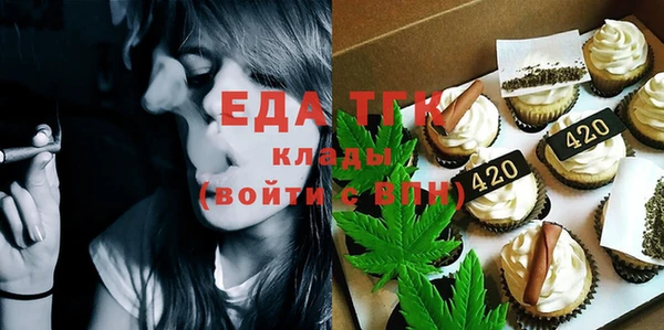 шишки Бугульма