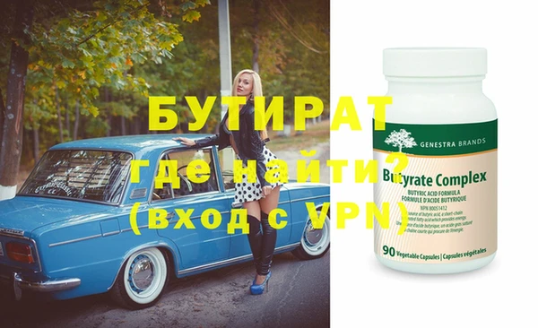 не бодяженный Бронницы