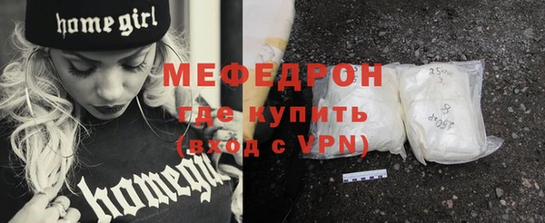 COCAINE Бородино