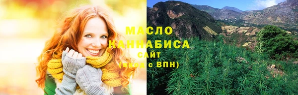 шишки Бугульма