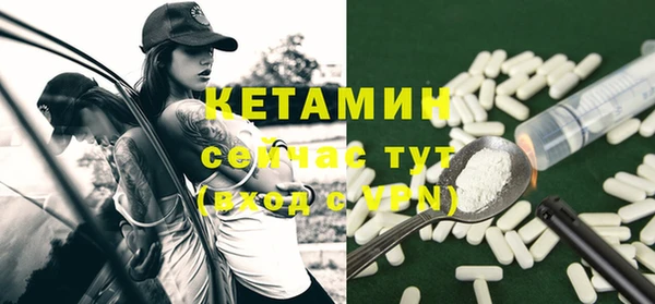 шишки Бугульма