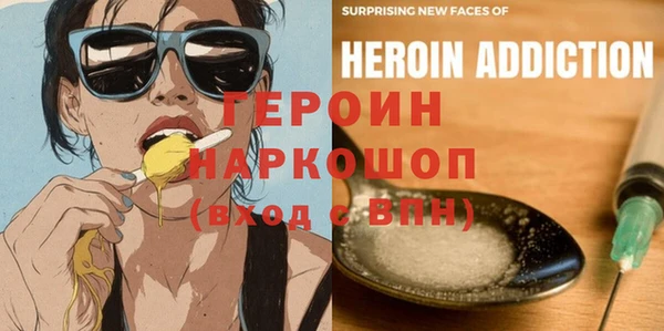 шишки Бугульма