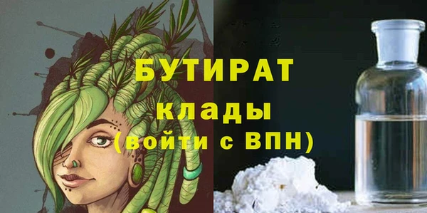 не бодяженный Бронницы