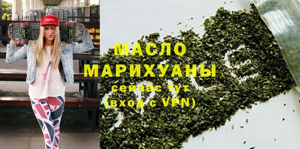 не бодяженный Бронницы