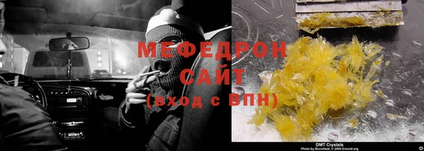 шишки Бугульма