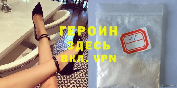 COCAINE Бородино