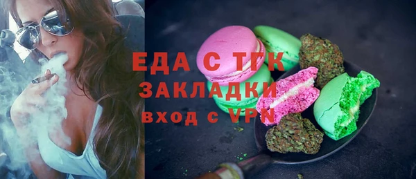 не бодяженный Бронницы