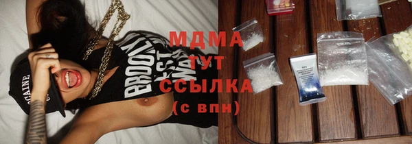 шишки Бугульма
