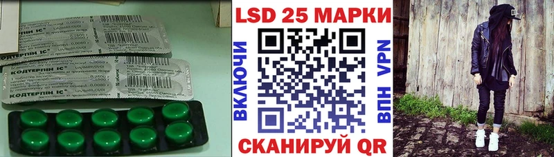 Лсд 25 экстази ecstasy Купить Куртамыш