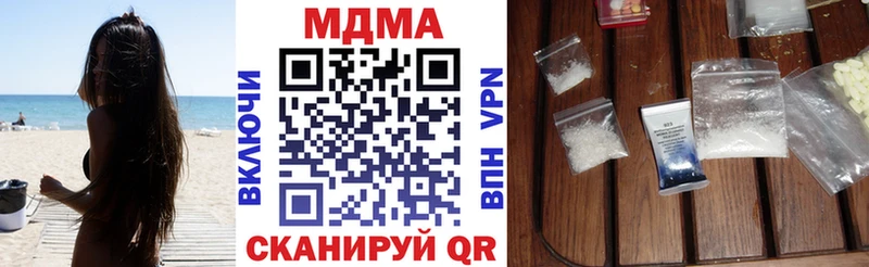 Купить  Куртамыш  MDMA молли 