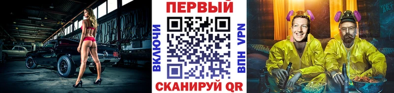 МЕТАМФЕТАМИН Декстрометамфетамин 99.9%  Купить  Куртамыш 
