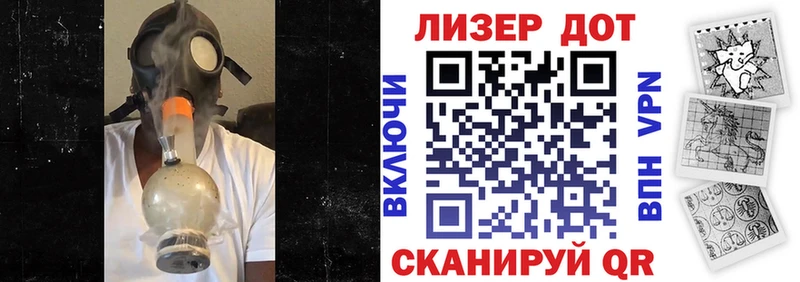 Марки NBOMe 1500мкг  Купить  Куртамыш 