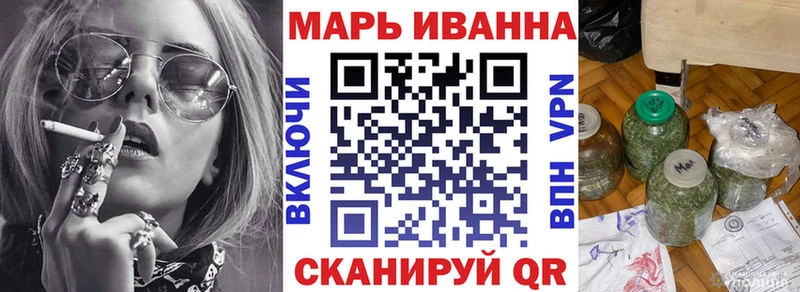 Купить закладки  Куртамыш  Канабис марихуана 
